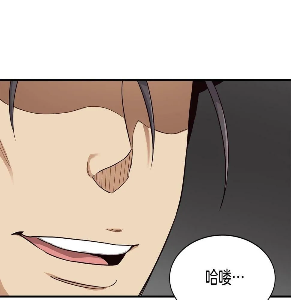 第7话 第一次拍照 第50页