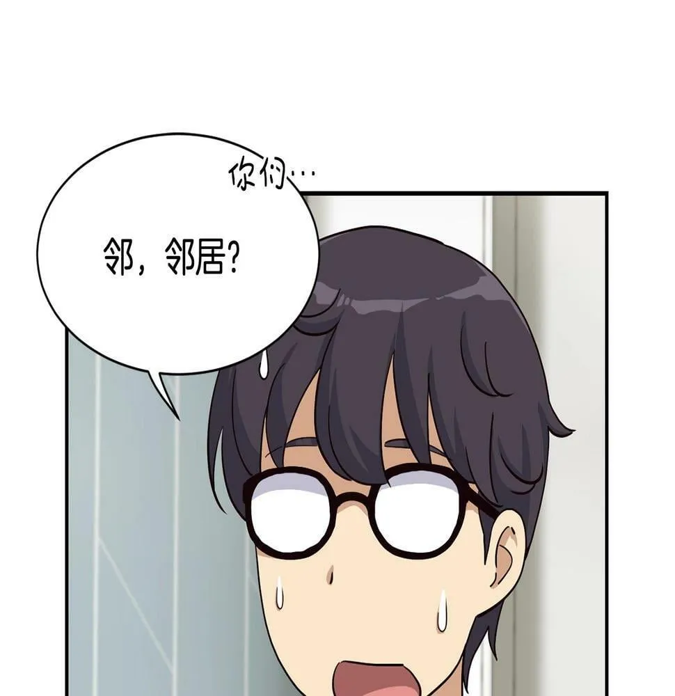第7话 第一次拍照 第59页