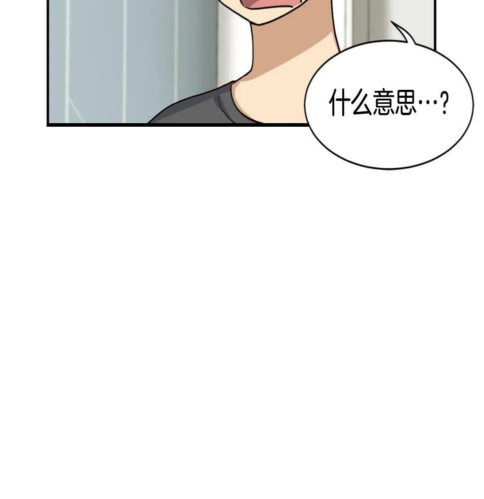 第7话 第一次拍照 第60页