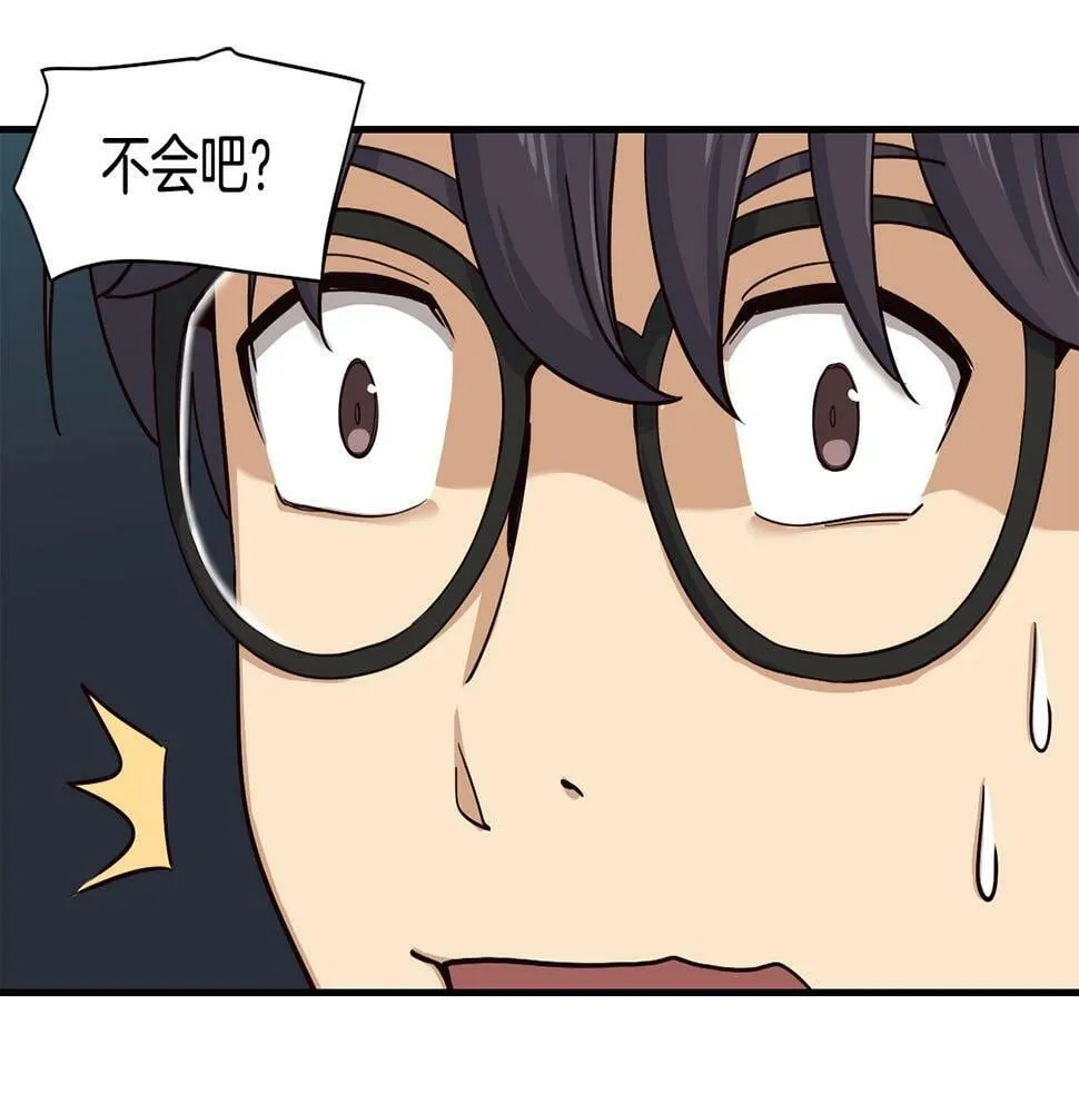 第7话 第一次拍照 第62页