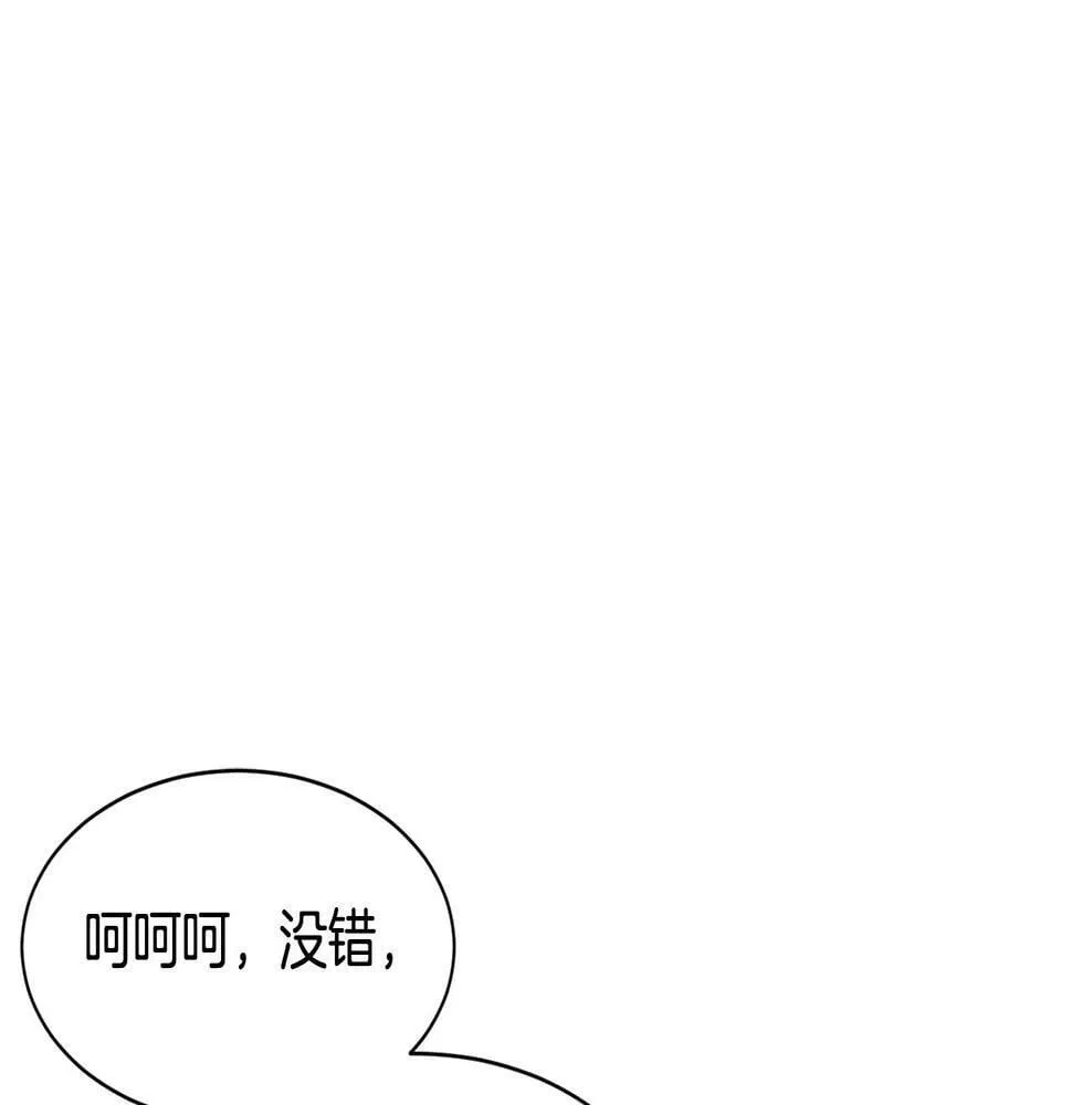 第7话 第一次拍照 第63页