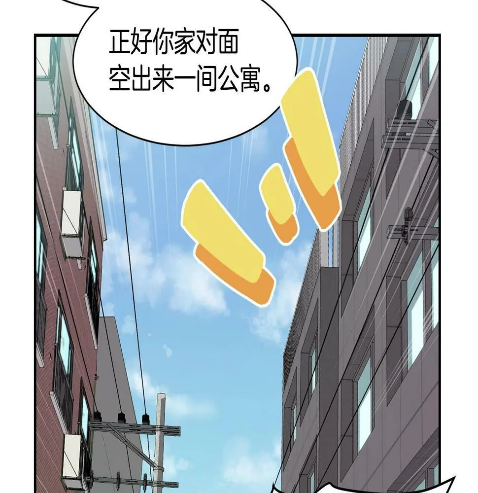 第7话 第一次拍照 第64页