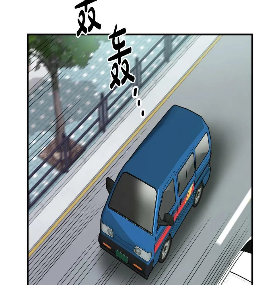 第7话 第一次拍照 第69页