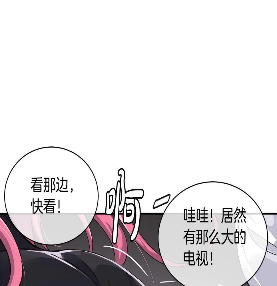 第7话 第一次拍照 第73页
