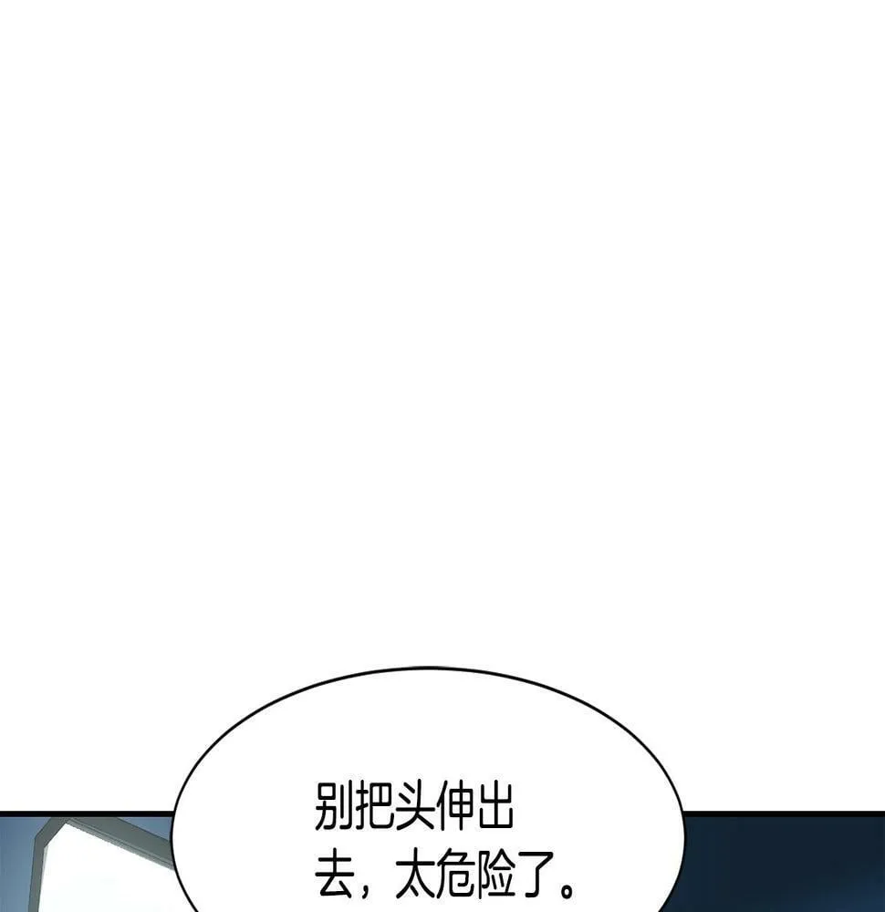 第7话 第一次拍照 第75页