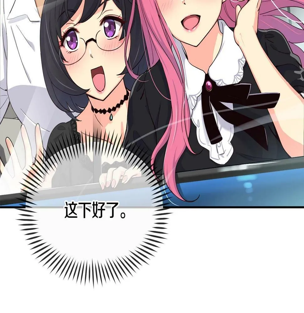第7话 第一次拍照 第86页