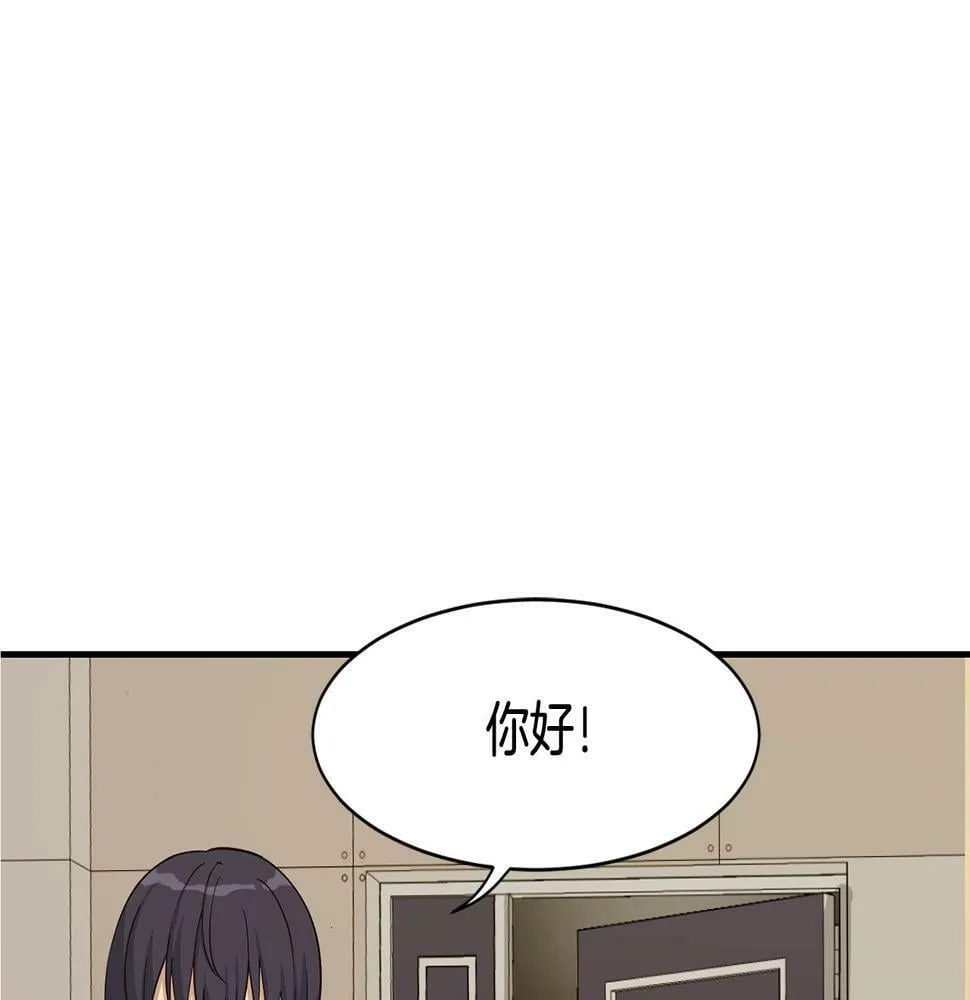 第7话 第一次拍照 第90页