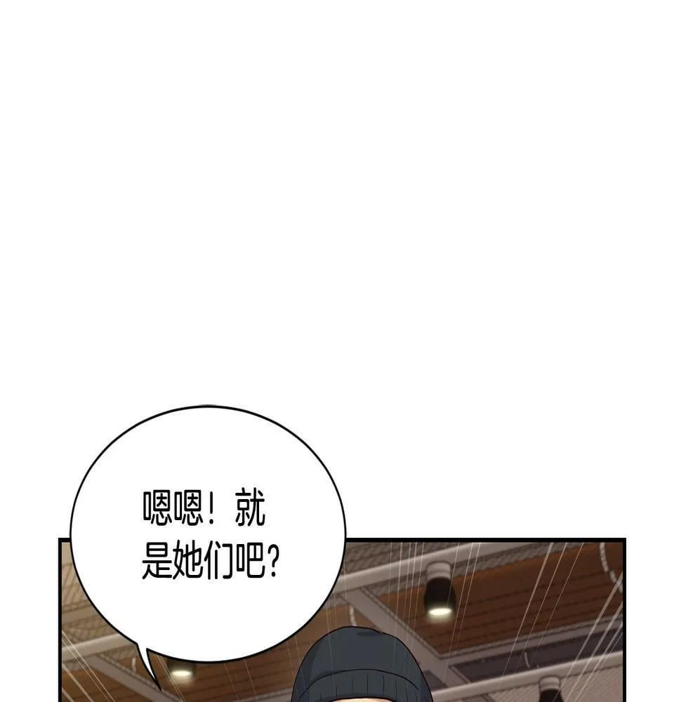 第7话 第一次拍照 第92页