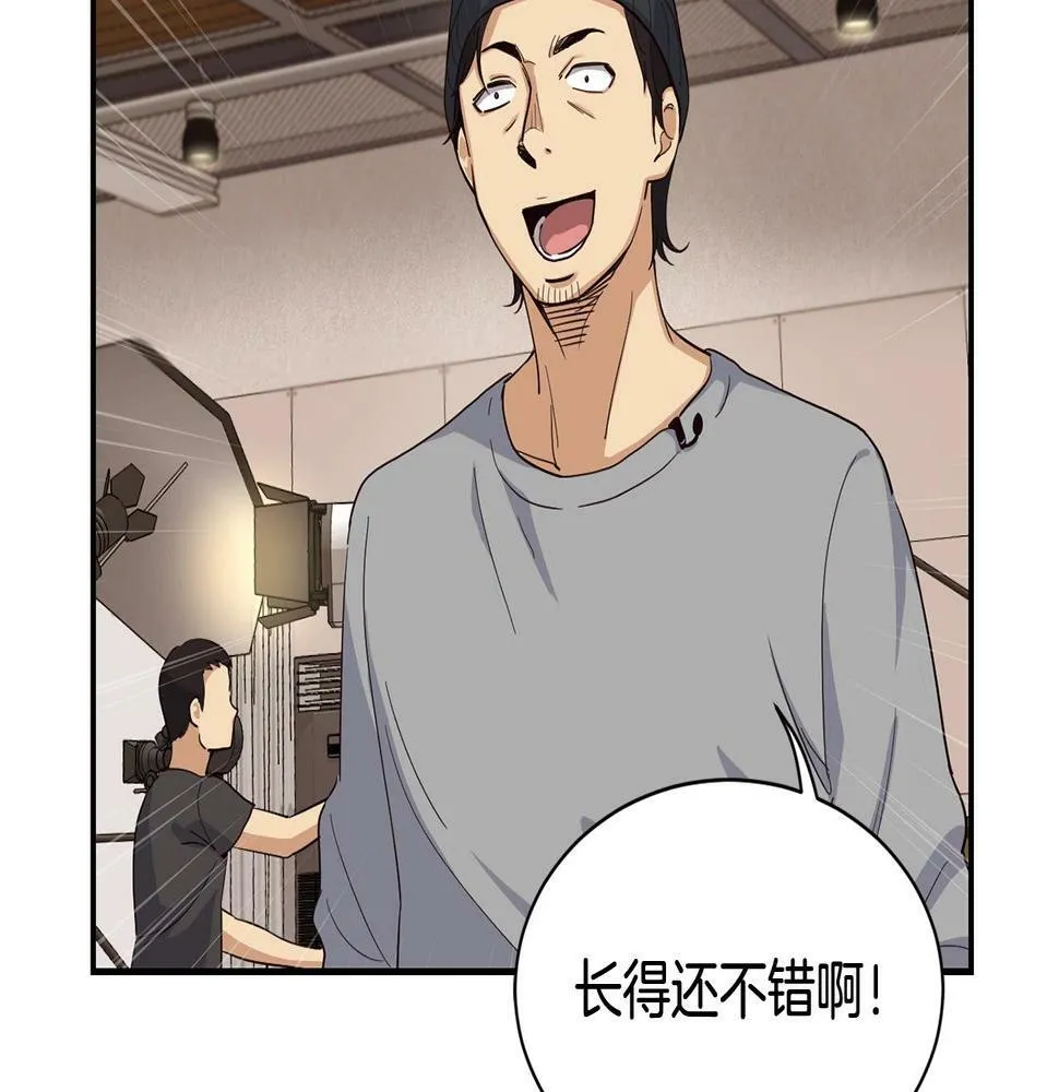 第7话 第一次拍照 第93页