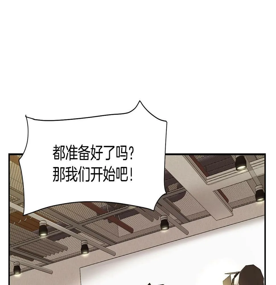 第7话 第一次拍照 第97页