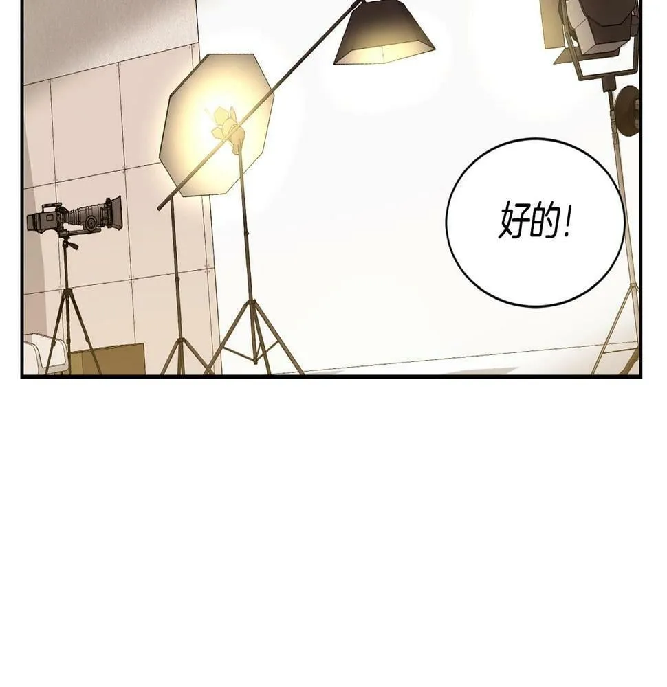 第7话 第一次拍照 第98页