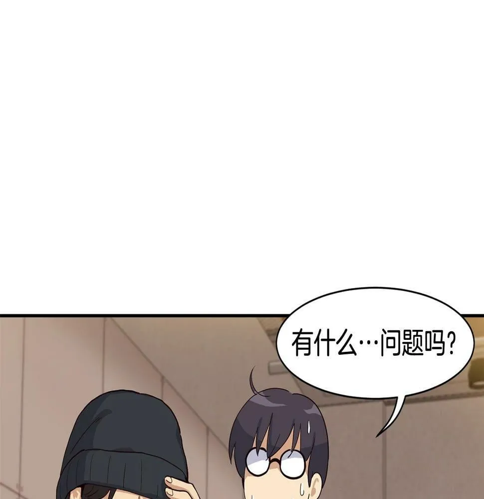 第7话 第一次拍照 第104页
