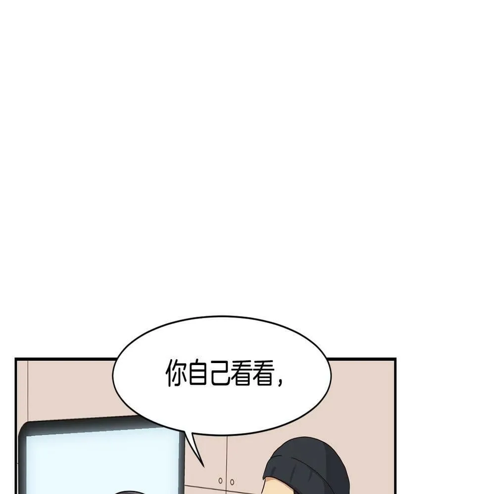 第7话 第一次拍照 第106页