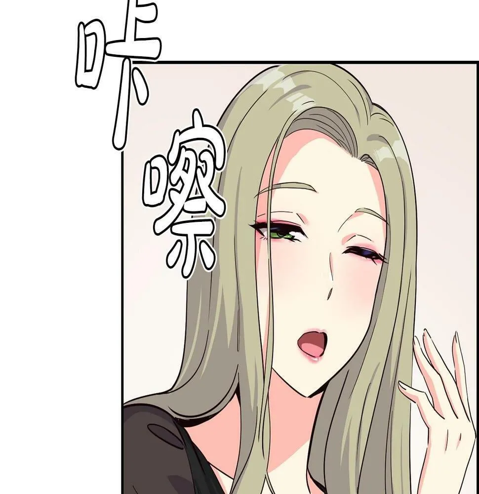 第7话 第一次拍照 第111页