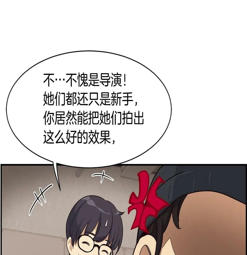 第7话 第一次拍照 第115页