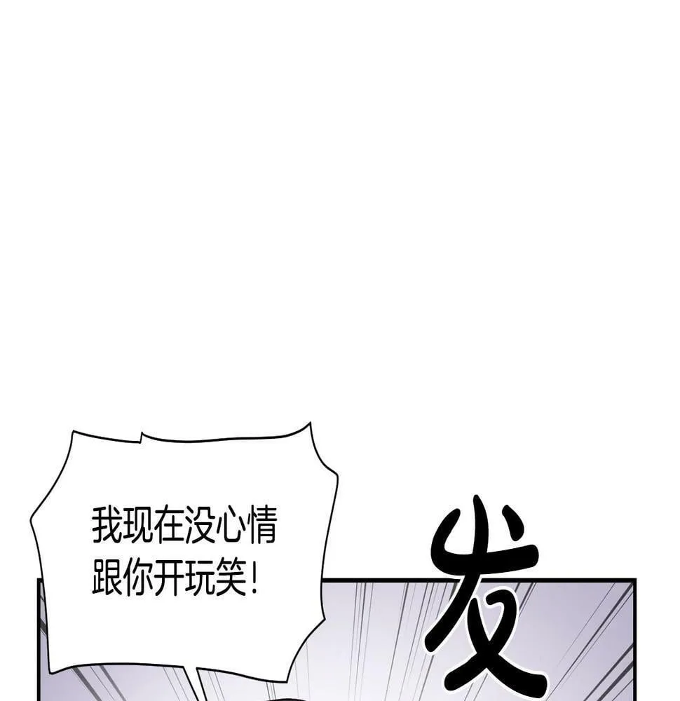 第7话 第一次拍照 第117页