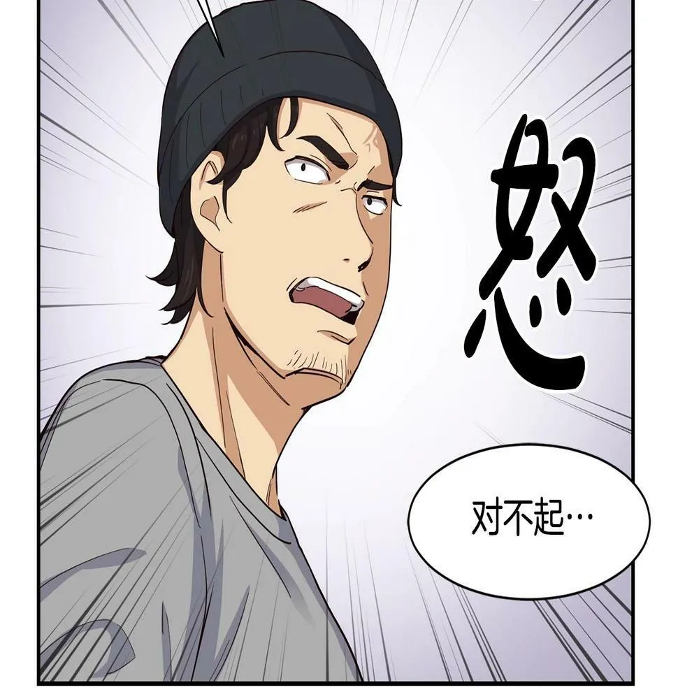 第7话 第一次拍照 第118页