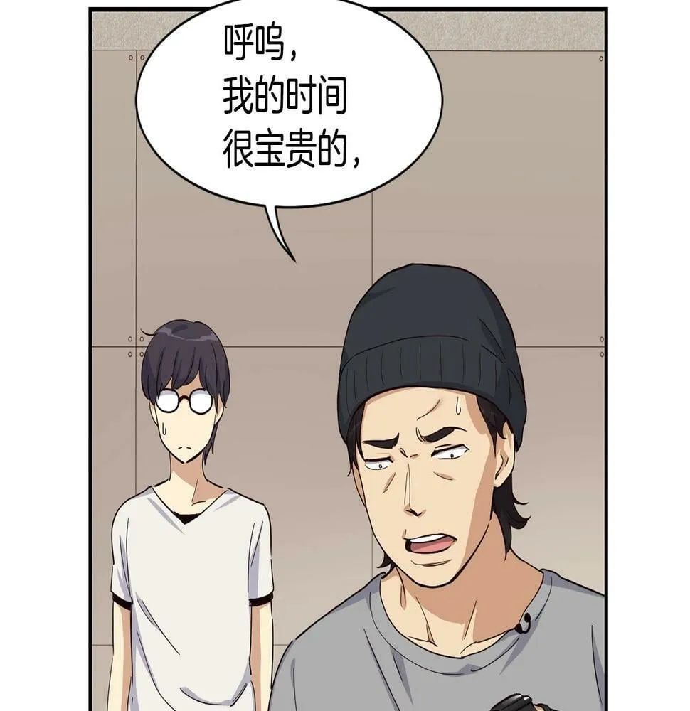 第7话 第一次拍照 第120页