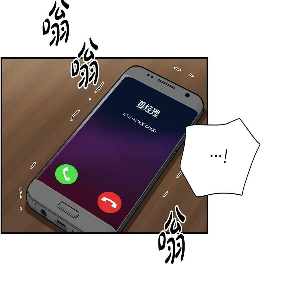 第7话 第一次拍照 第125页