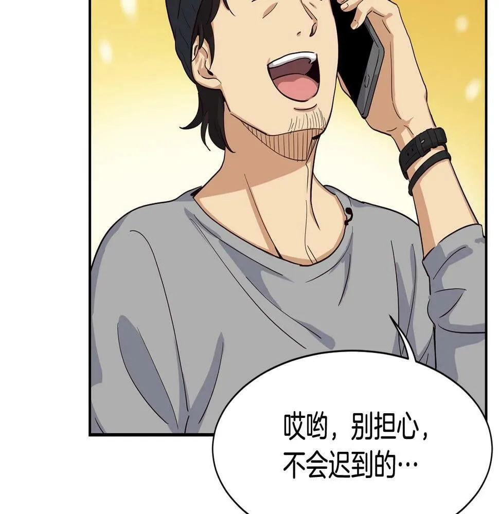 第7话 第一次拍照 第127页