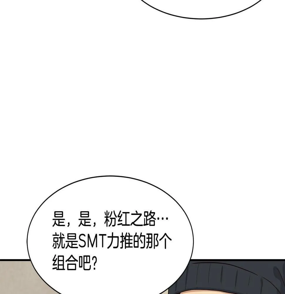 第7话 第一次拍照 第128页