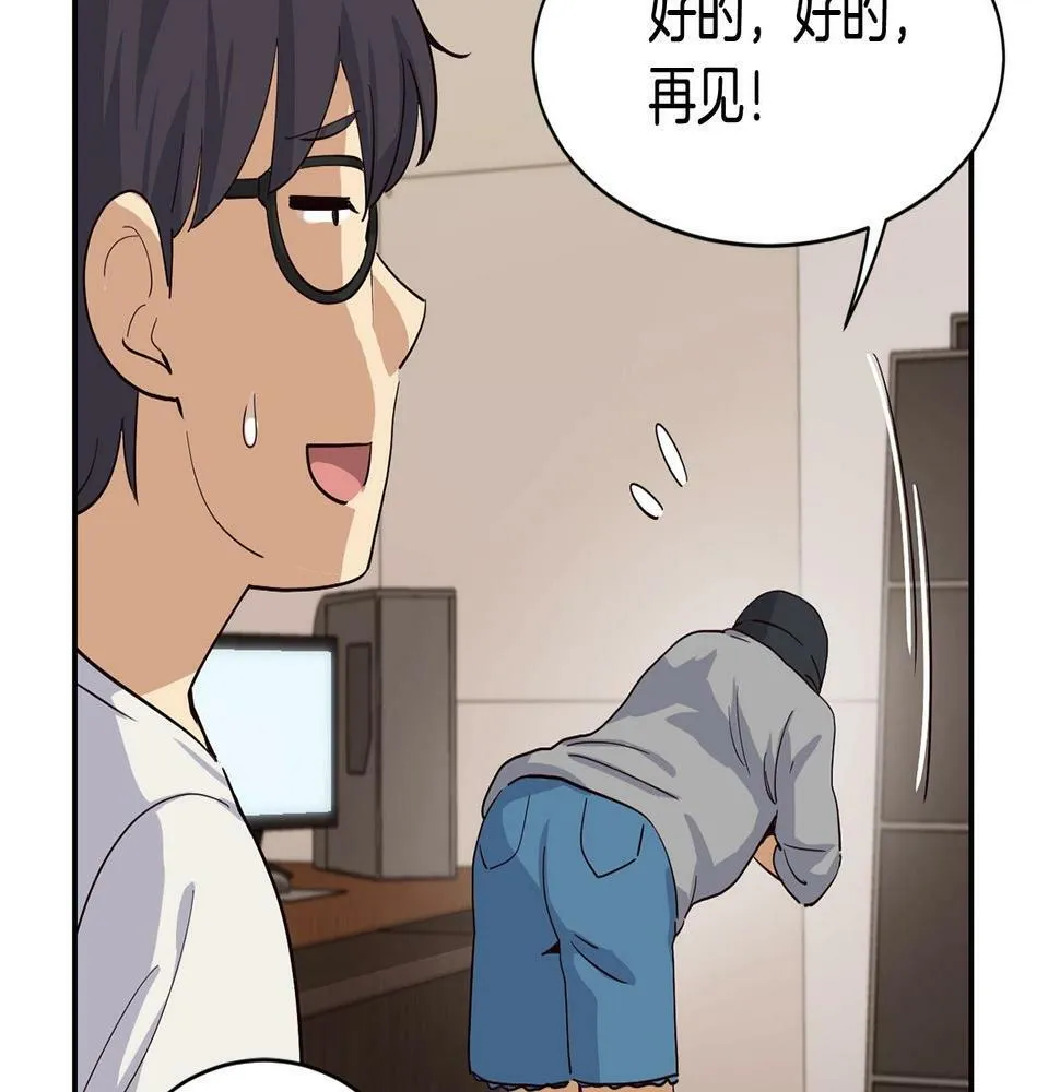 第7话 第一次拍照 第131页