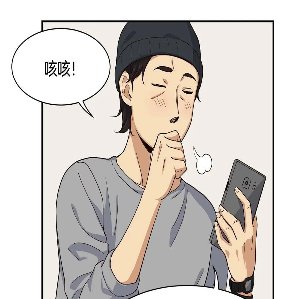 第7话 第一次拍照 第133页