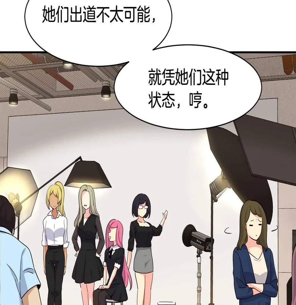 第7话 第一次拍照 第135页