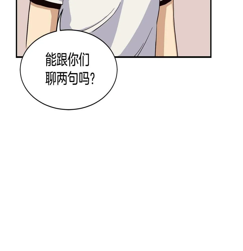 第7话 第一次拍照 第140页