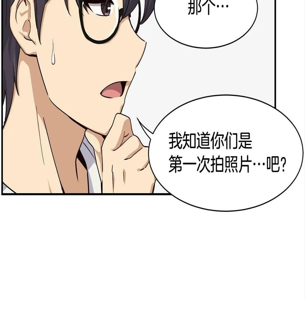 第7话 第一次拍照 第143页