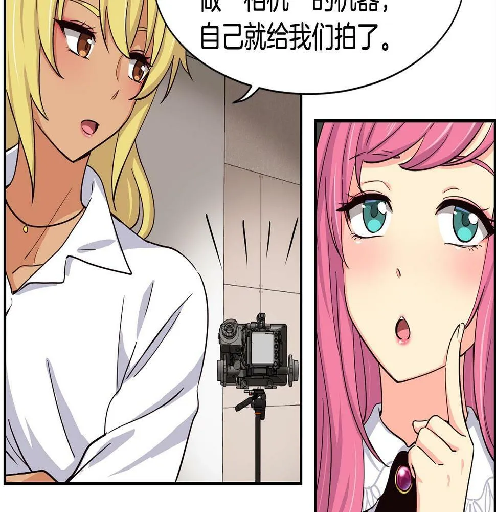 第7话 第一次拍照 第145页