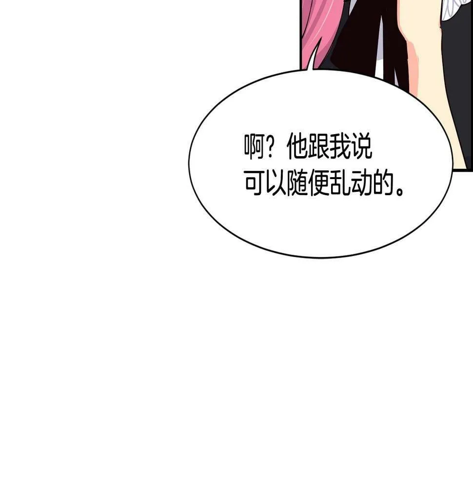 第7话 第一次拍照 第146页