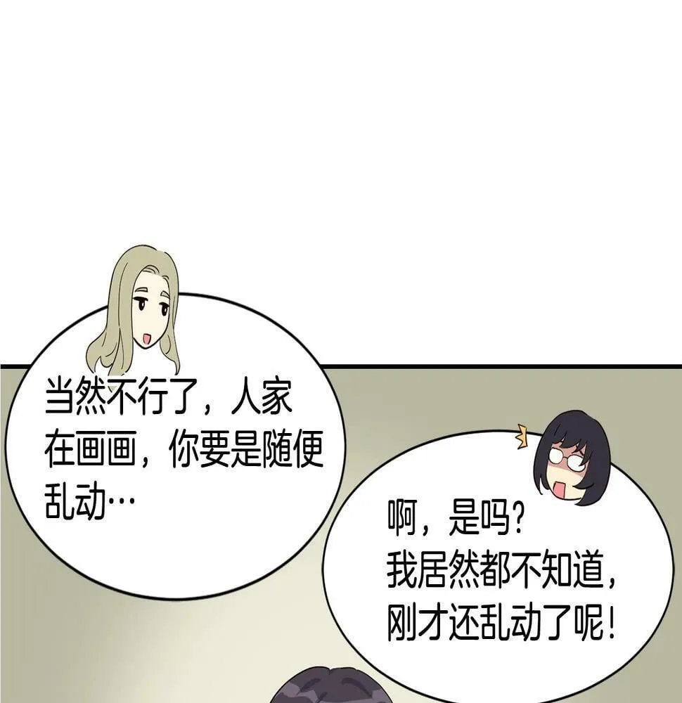 第7话 第一次拍照 第147页