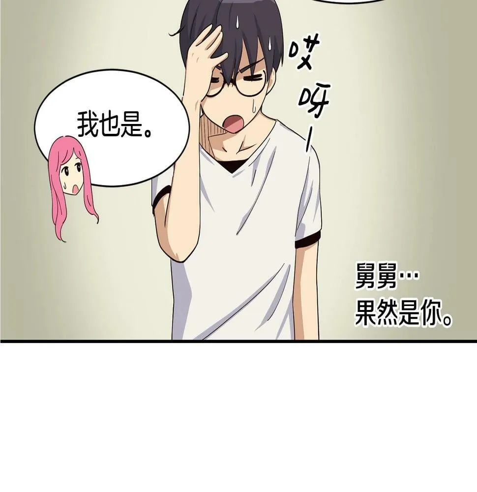 第7话 第一次拍照 第148页