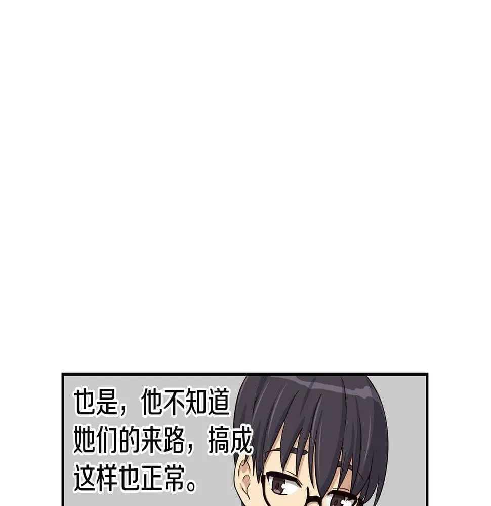 第7话 第一次拍照 第150页