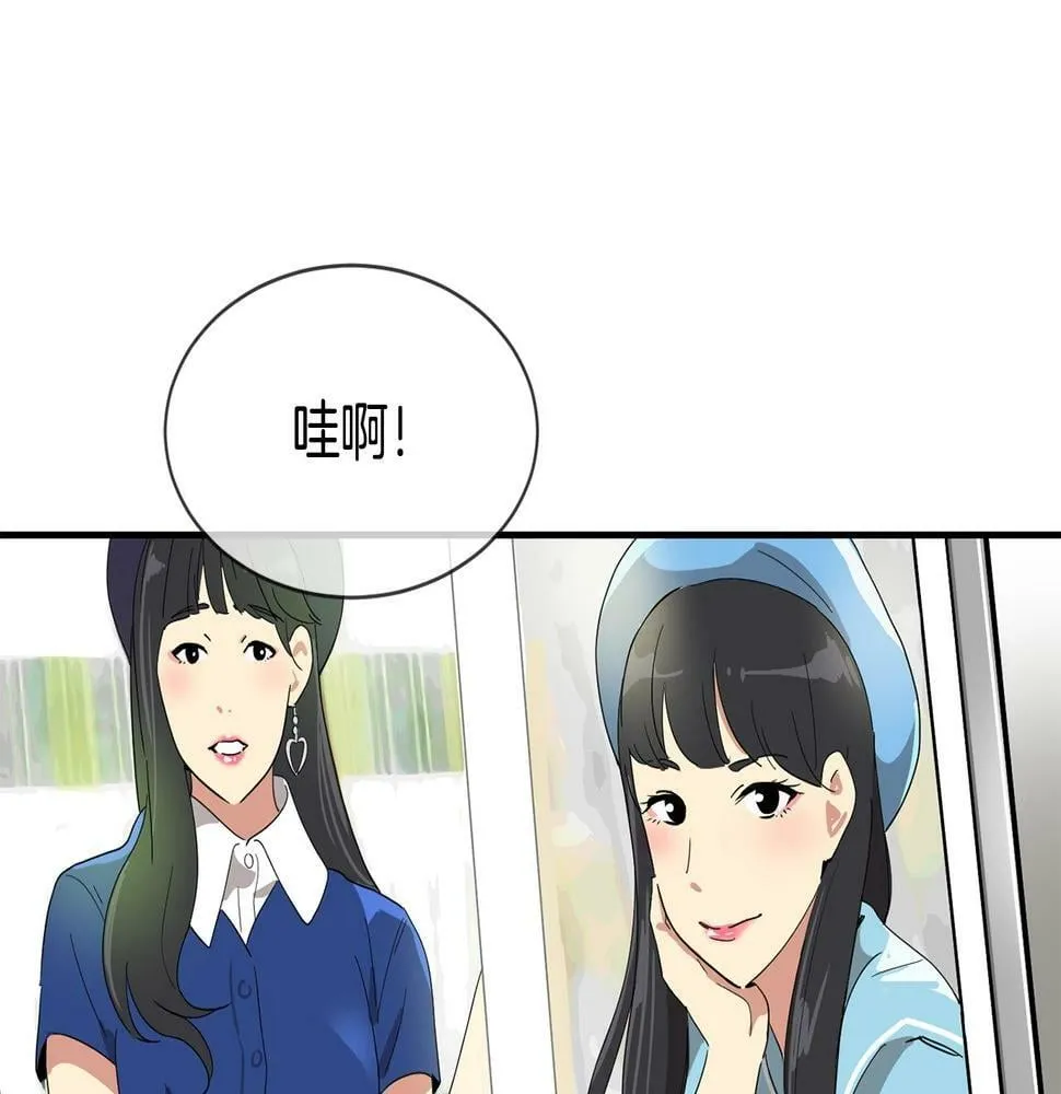第7话 第一次拍照 第154页