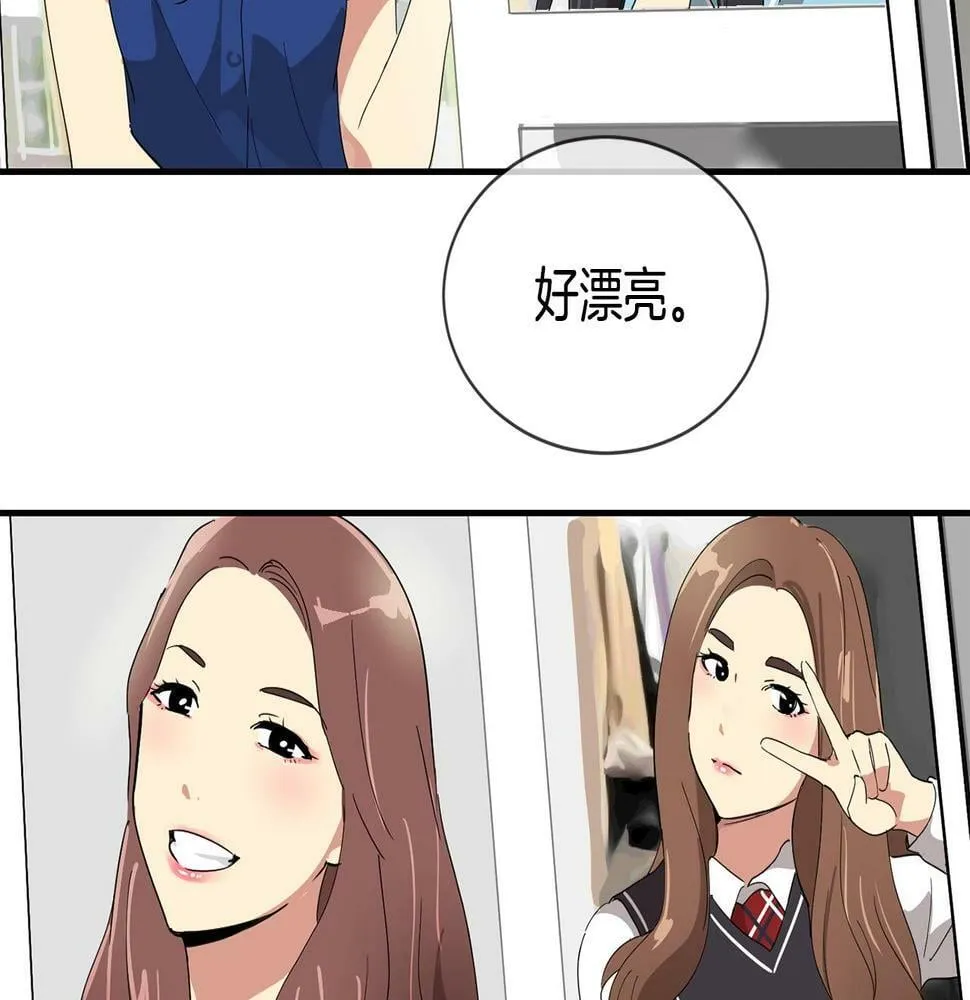 第7话 第一次拍照 第155页