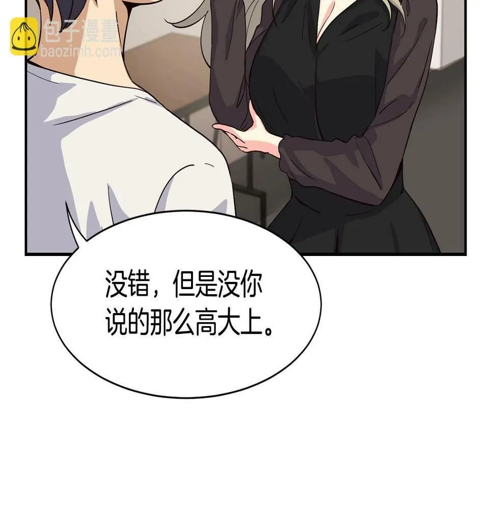 第7话 第一次拍照 第158页