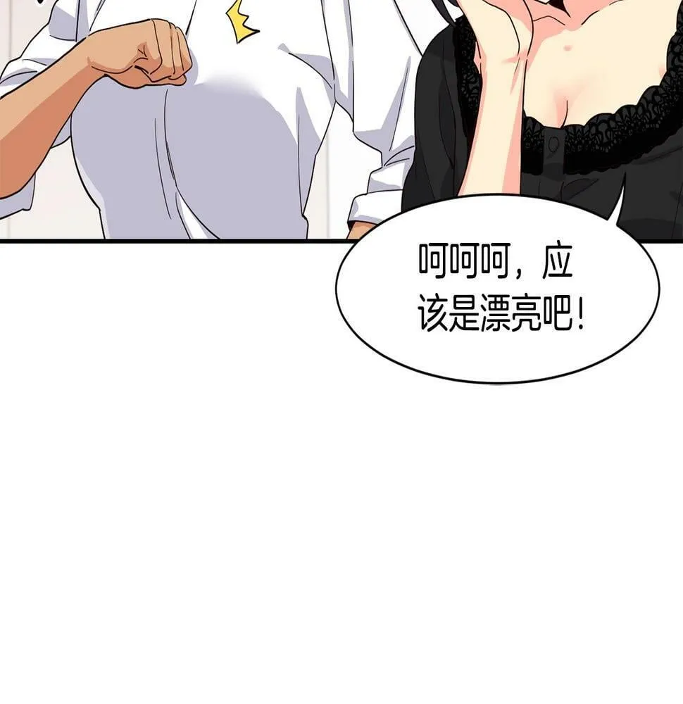 第7话 第一次拍照 第161页