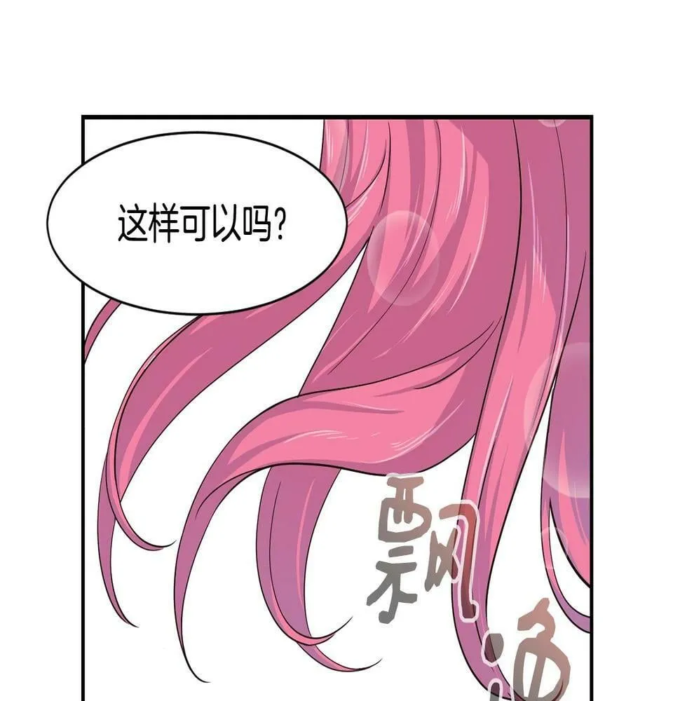 第7话 第一次拍照 第162页
