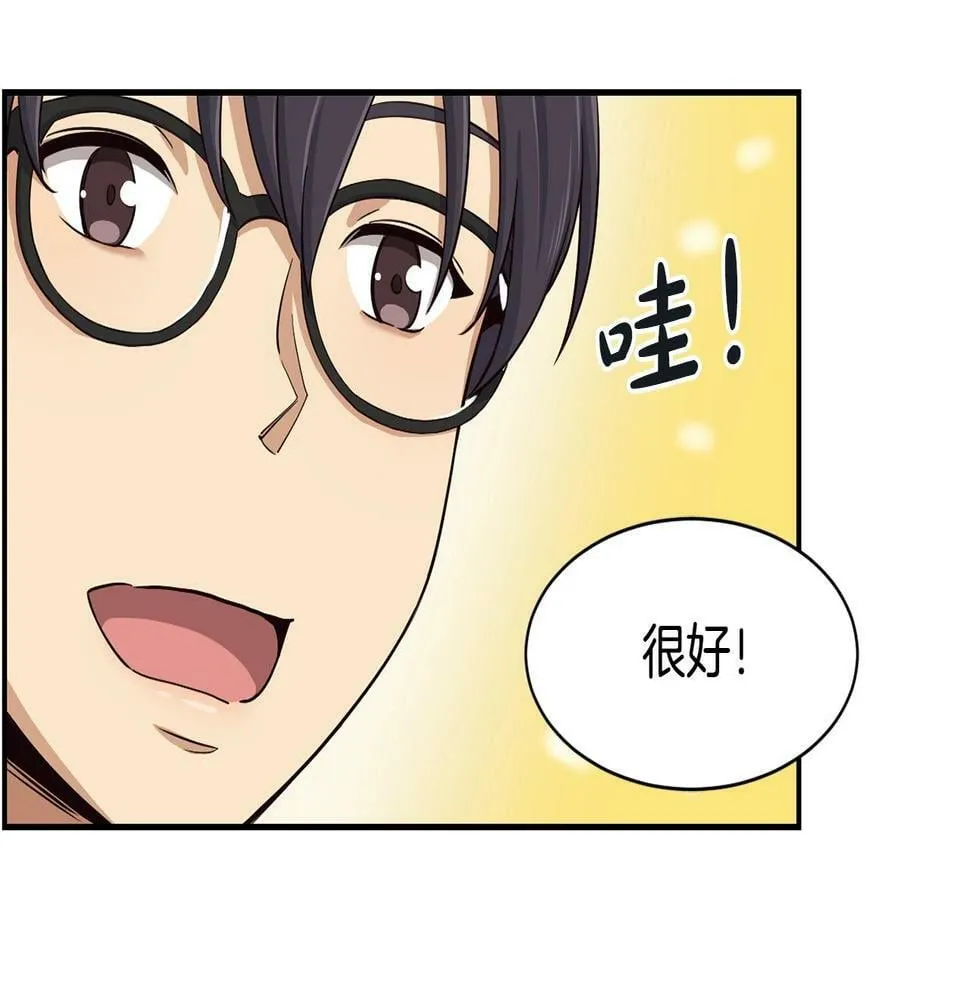 第7话 第一次拍照 第166页