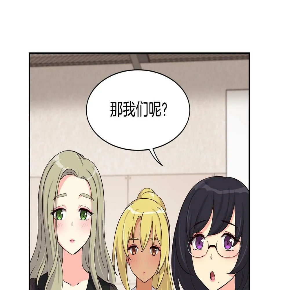 第7话 第一次拍照 第169页