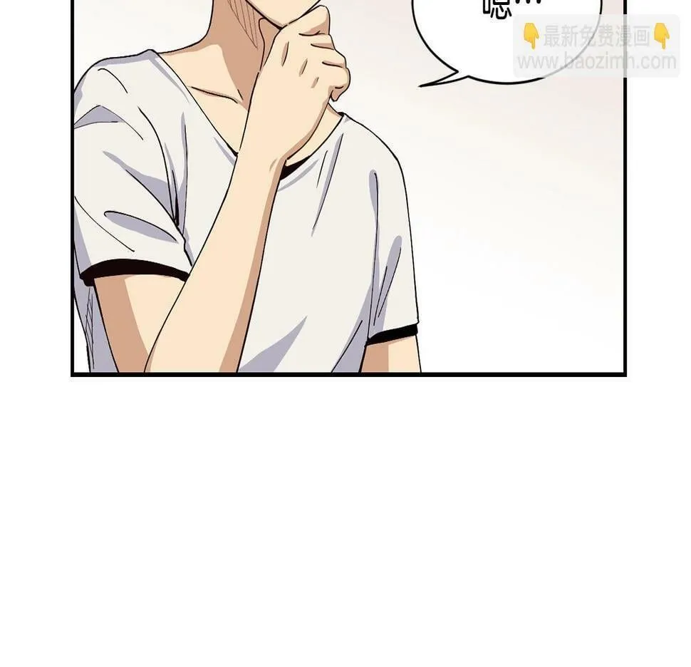 第7话 第一次拍照 第172页