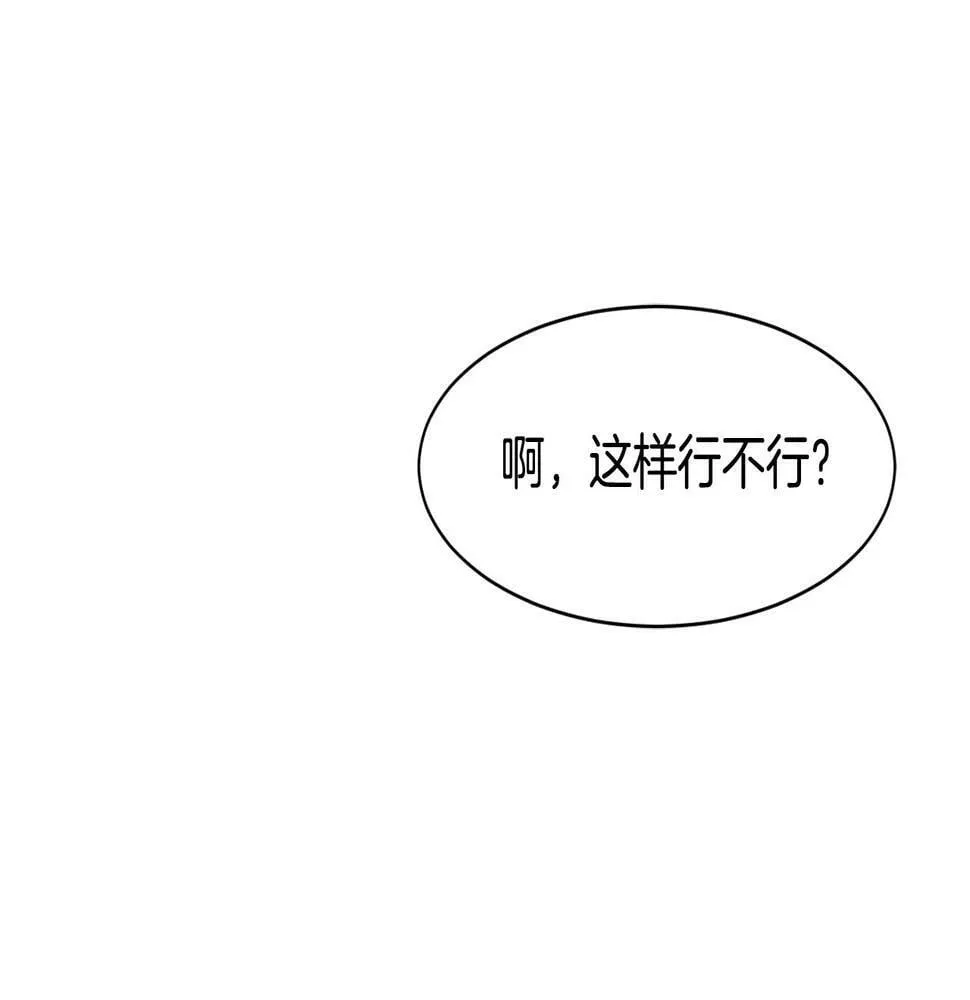 第7话 第一次拍照 第173页