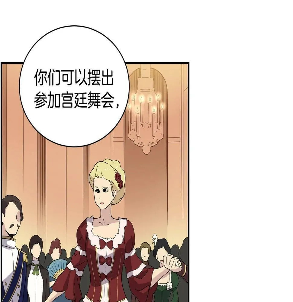第7话 第一次拍照 第174页