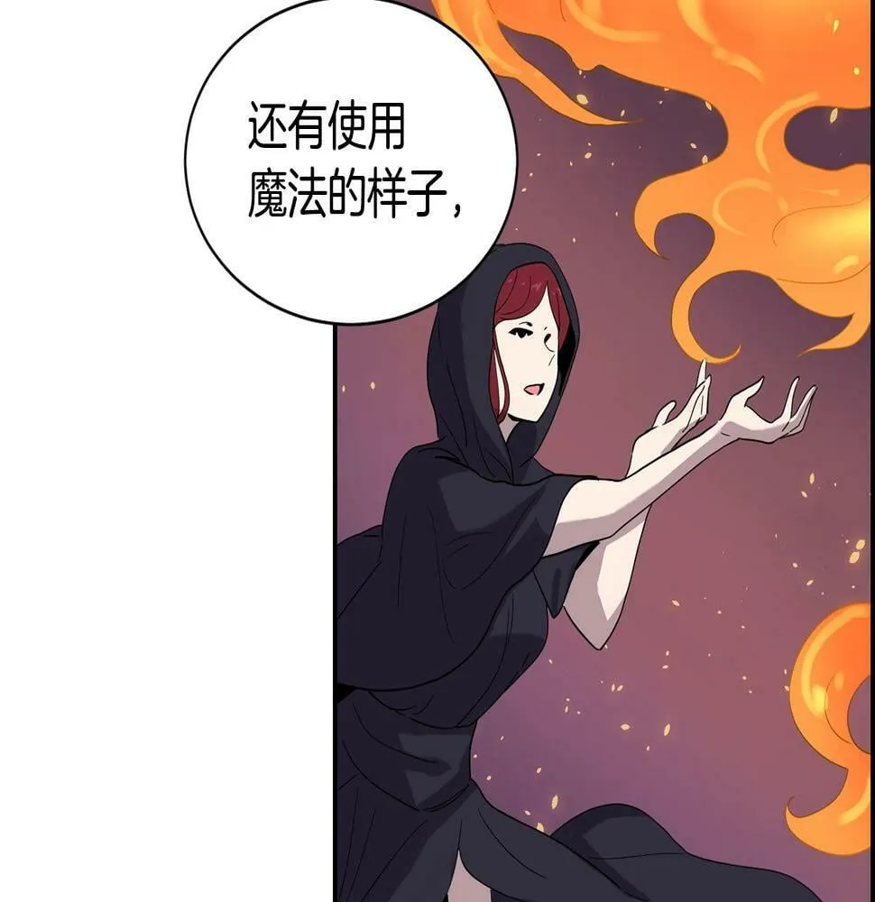 第7话 第一次拍照 第176页