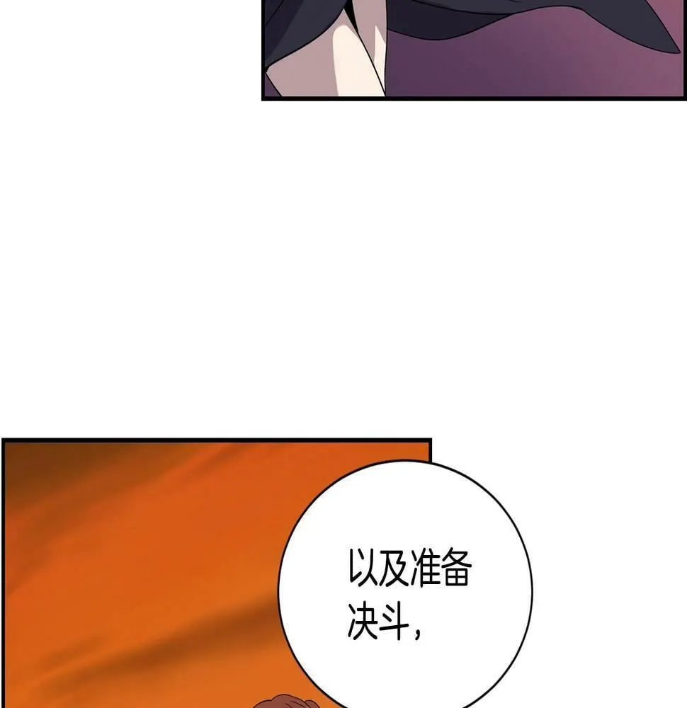 第7话 第一次拍照 第177页