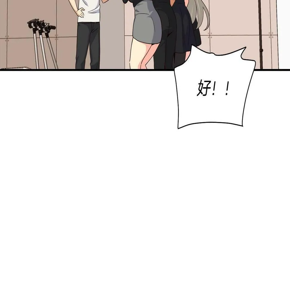 第7话 第一次拍照 第183页