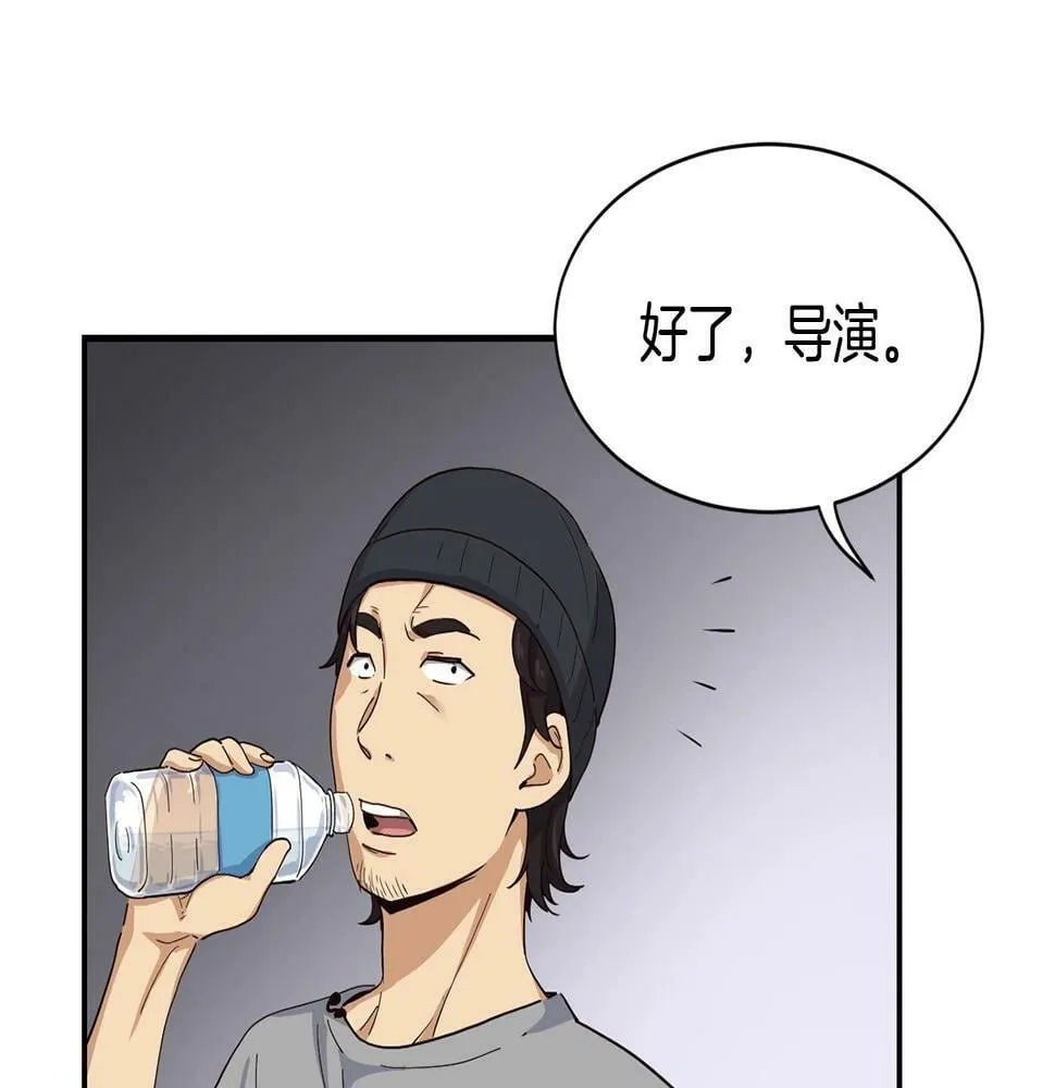 第7话 第一次拍照 第184页