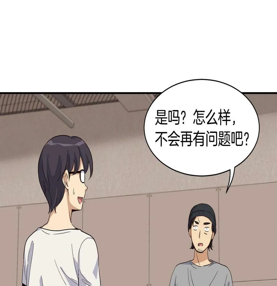 第7话 第一次拍照 第186页